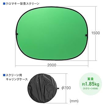 グリーンバック クロマキー Amazon.co.jp: イーサプライ クロマキー 折りたたみ式 グリーン